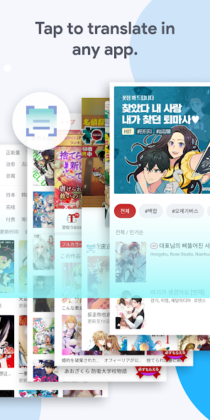 Android Any Language Screen Translate app TN Shorts