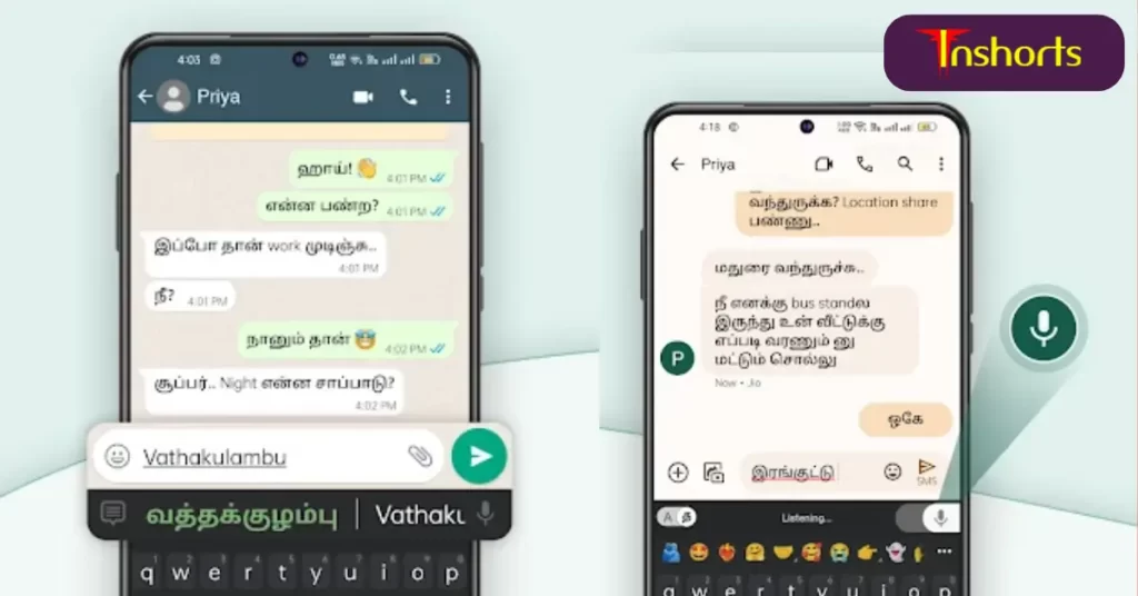 Tanglish Tamil Keyboard For Android