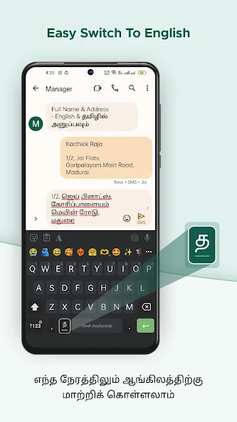 Tanglish Tamil Keyboard For Android play store TN Shorts