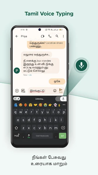 Tanglish Tamil Keyboard app TN Shorts