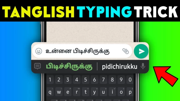 Tanglish Tamil Keyboard