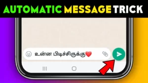What Is Automatic Message Reply App?