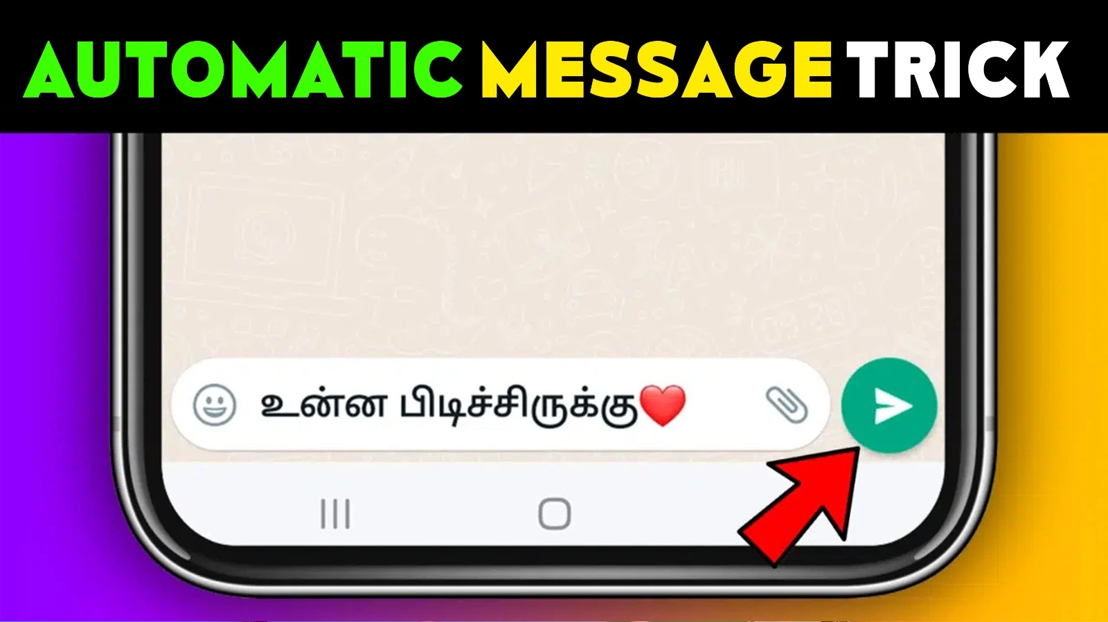 Automatic Message Reply App