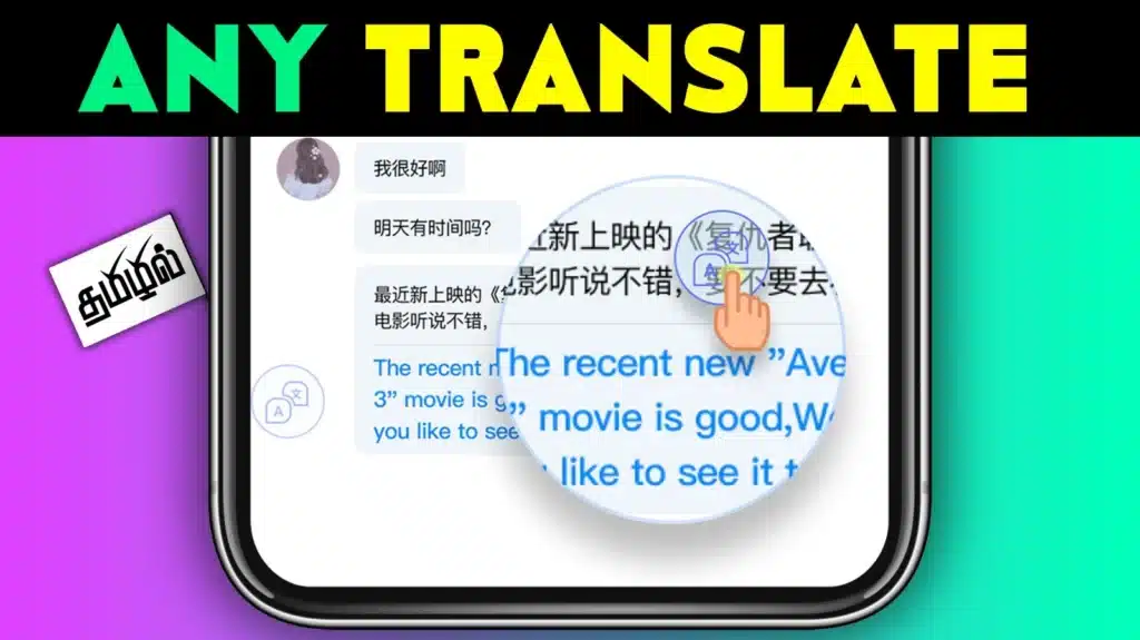 Universal Any Translate Your Ultimate Multilingual Companion