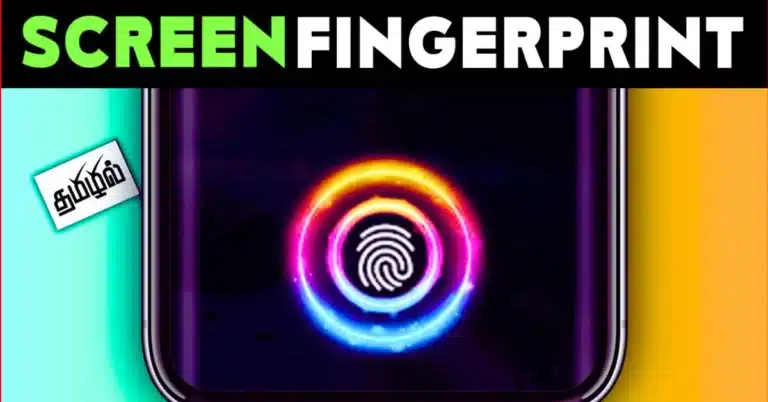 Screen Fingerprint